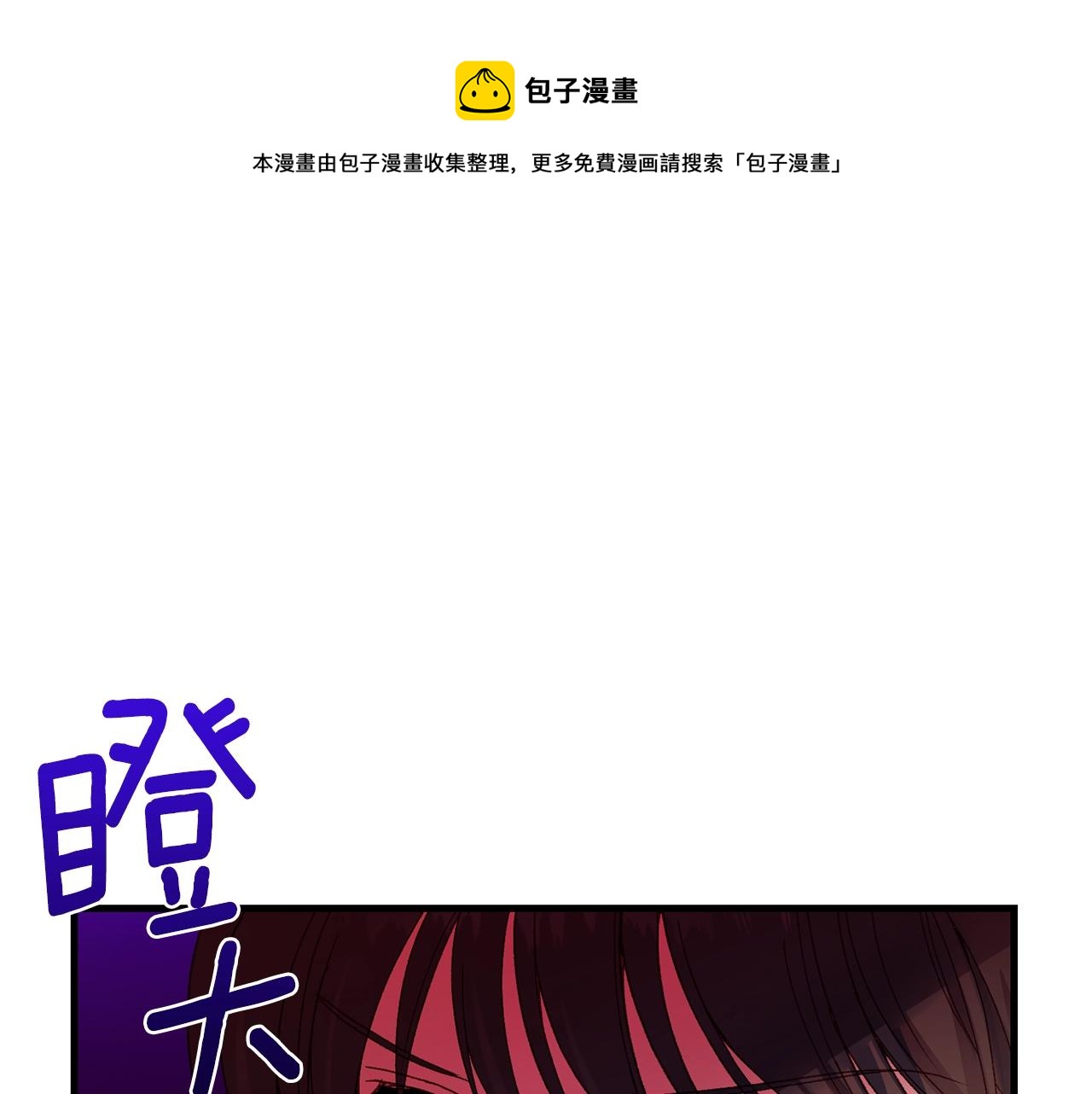 第二季第4话 奇怪魔物(1/4)-第46话