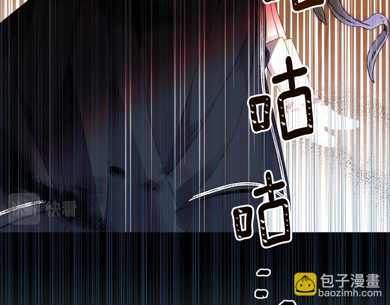 第二季第4话 奇怪魔物(1/4)-第46话