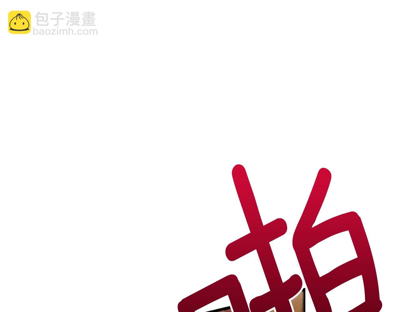 第二季第4话 奇怪魔物(1/4)-第46话