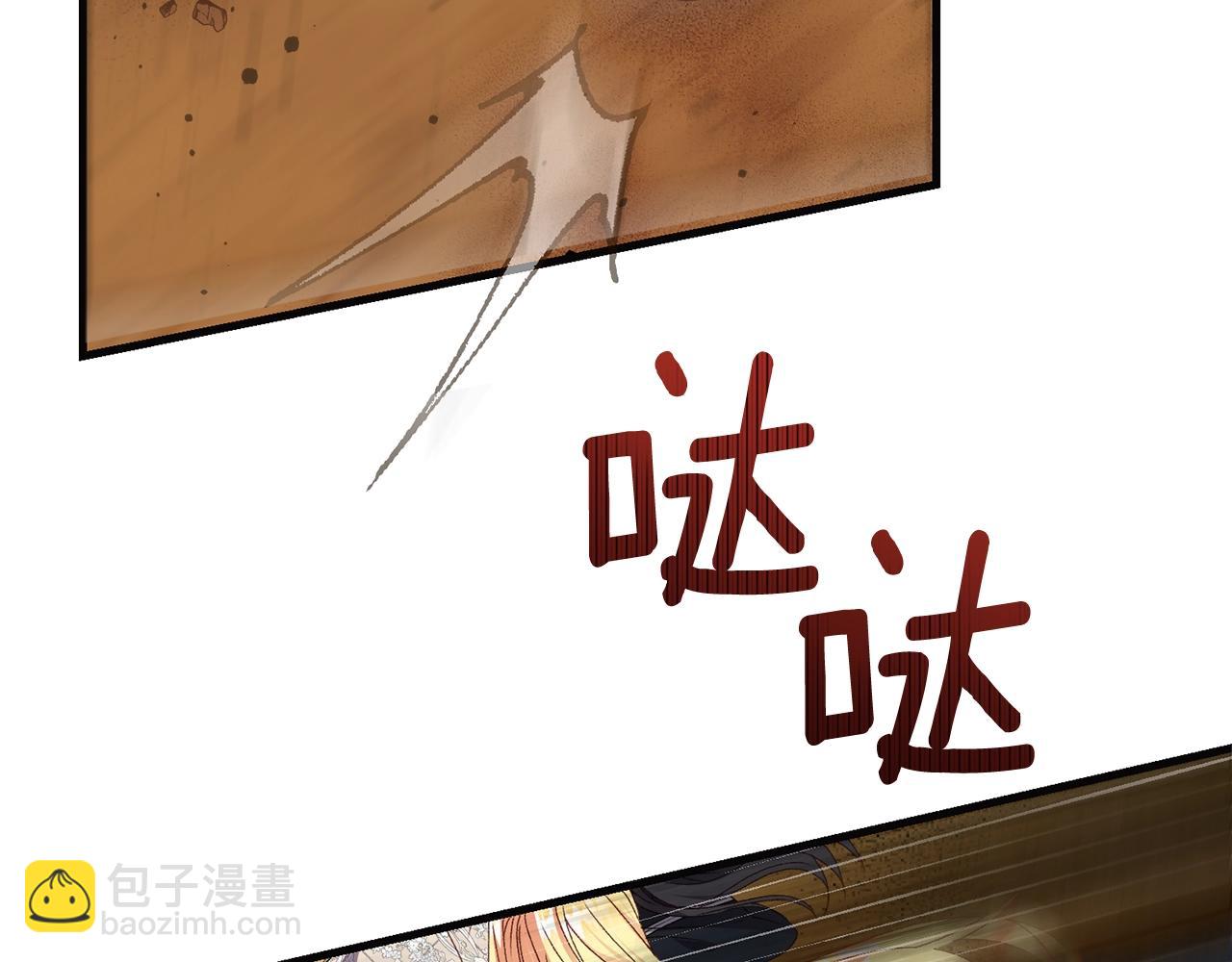 第二季第4话 奇怪魔物(1/4)-第46话