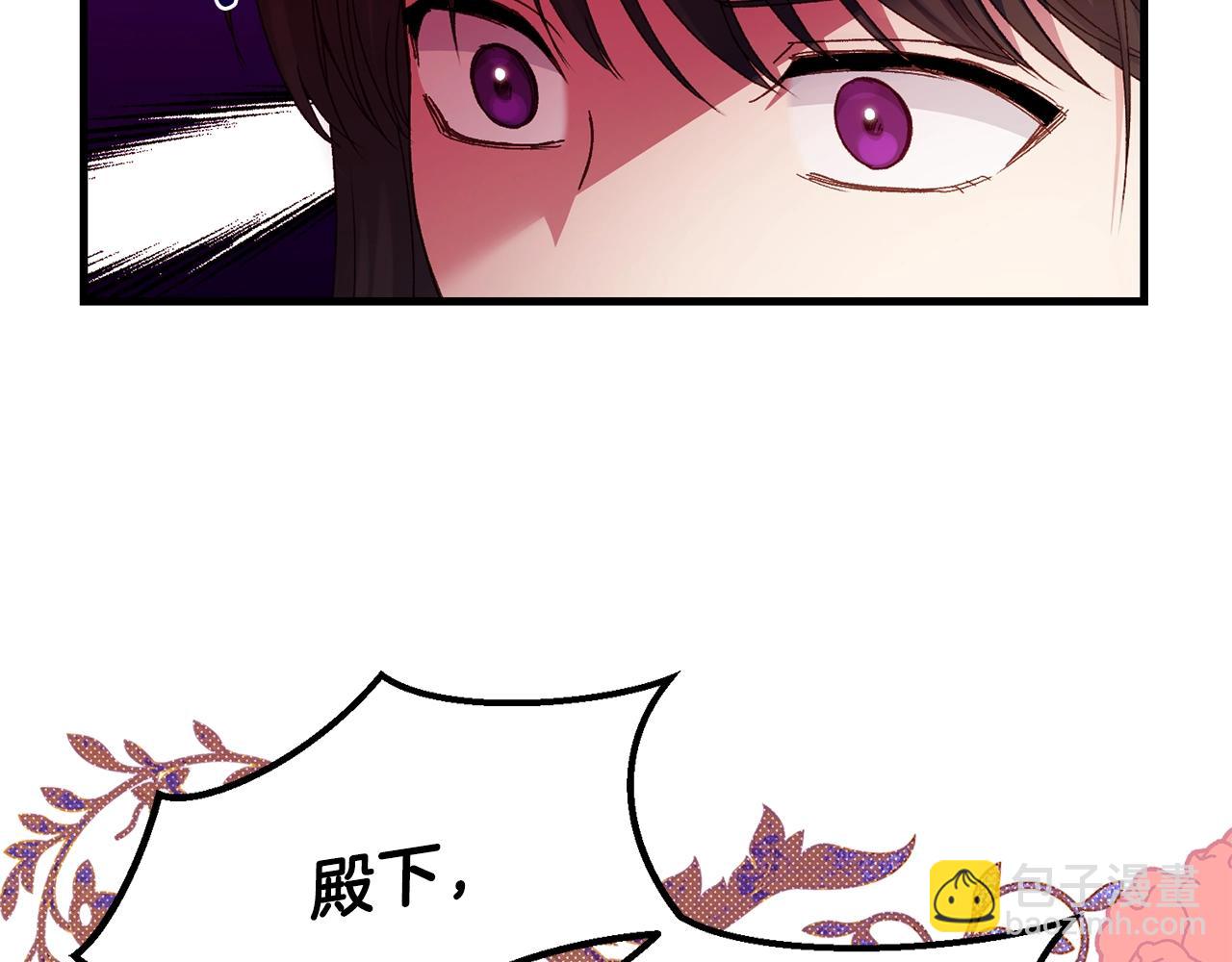 第二季第4话 奇怪魔物(1/4)-第46话