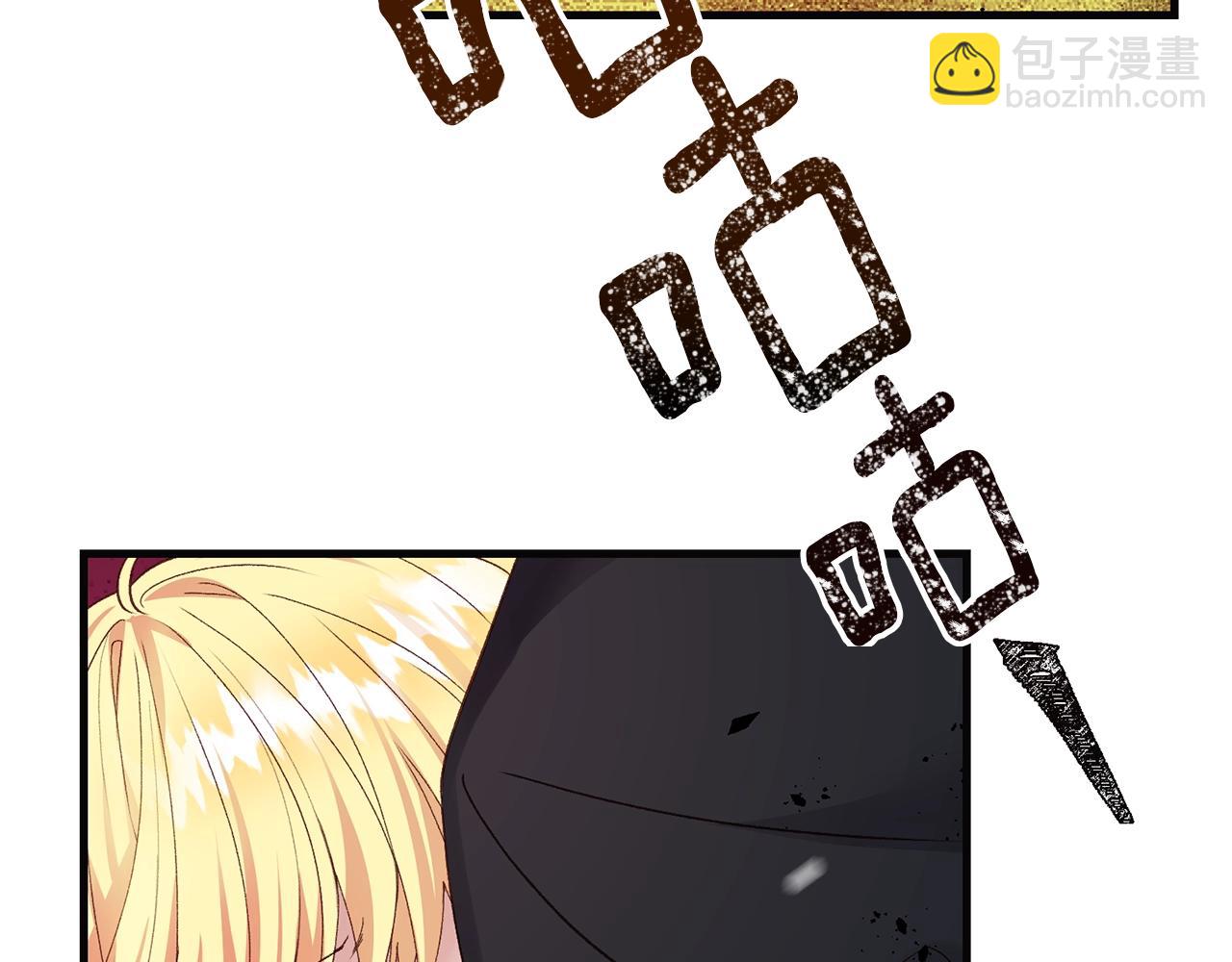 第二季第4话 奇怪魔物(1/4)-第46话