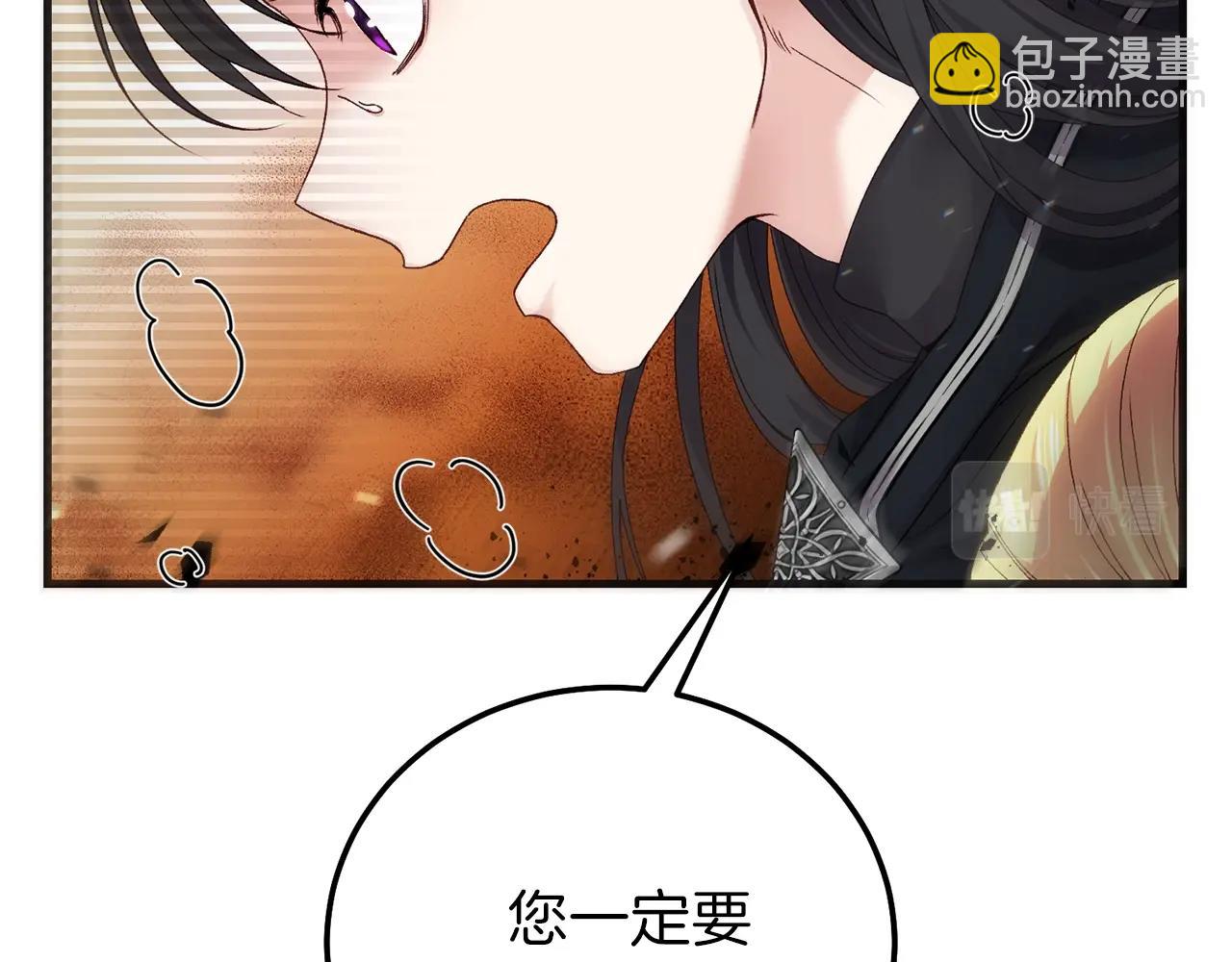 第二季第4话 奇怪魔物(1/4)-第46话