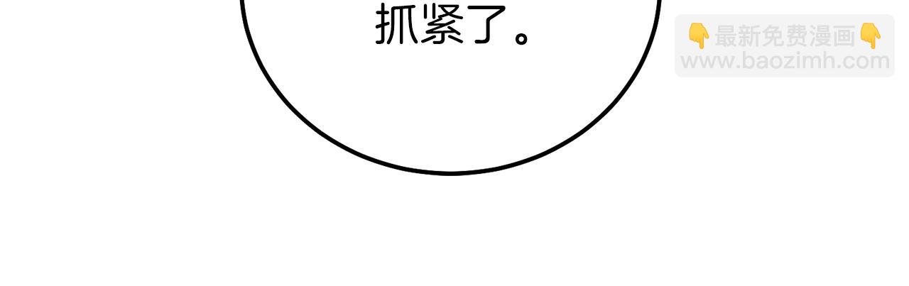 第二季第4话 奇怪魔物(1/4)-第46话