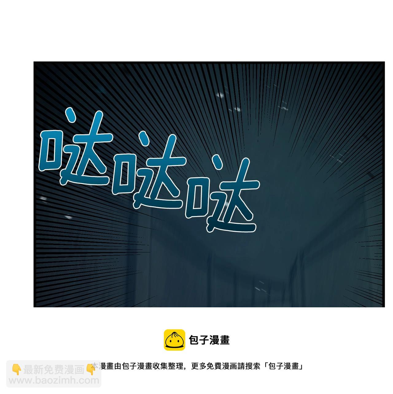 第二季第4话 奇怪魔物(1/4)-第46话