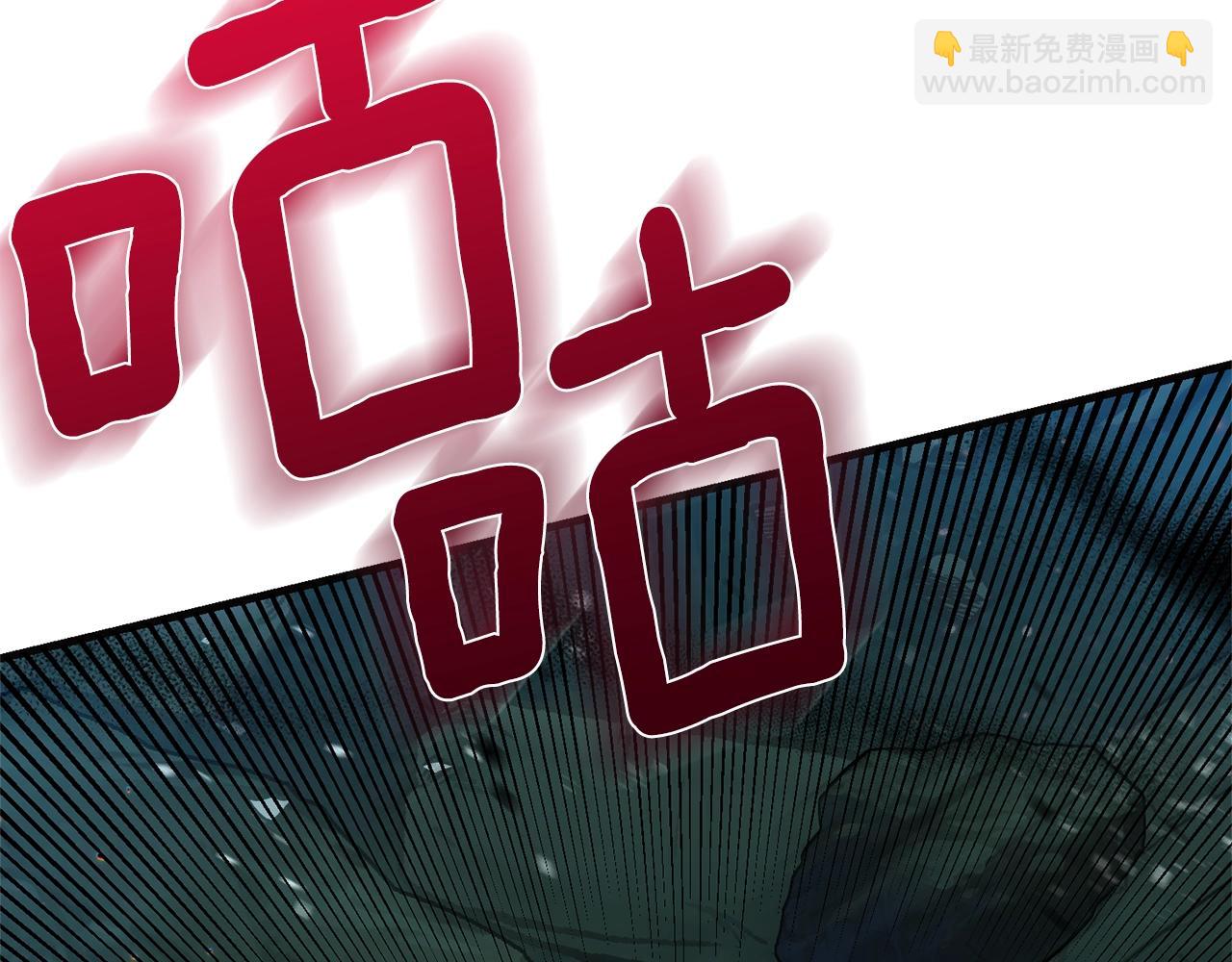 第二季第4话 奇怪魔物(1/4)-第46话