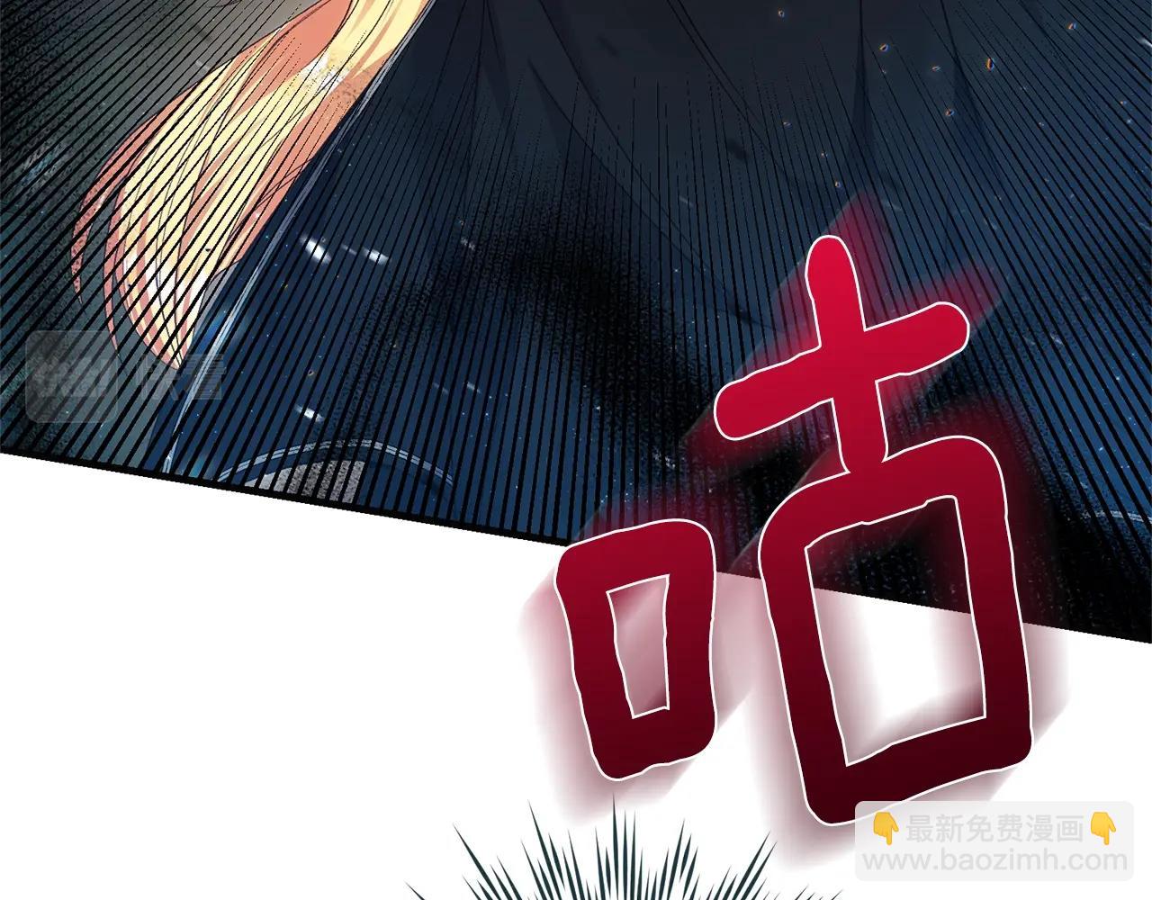第二季第4话 奇怪魔物(1/4)-第46话