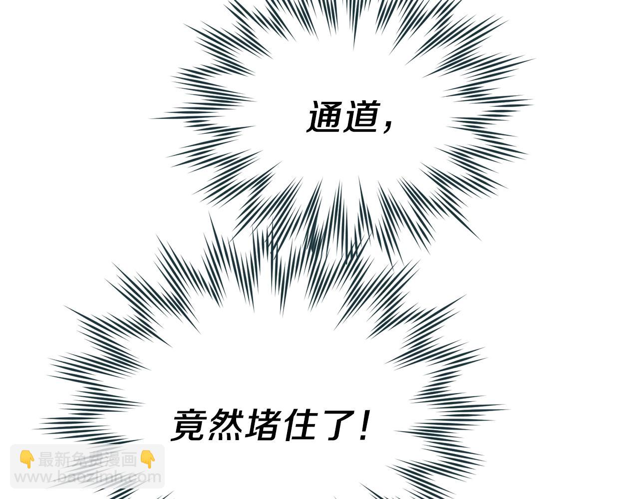 第二季第4话 奇怪魔物(1/4)-第46话