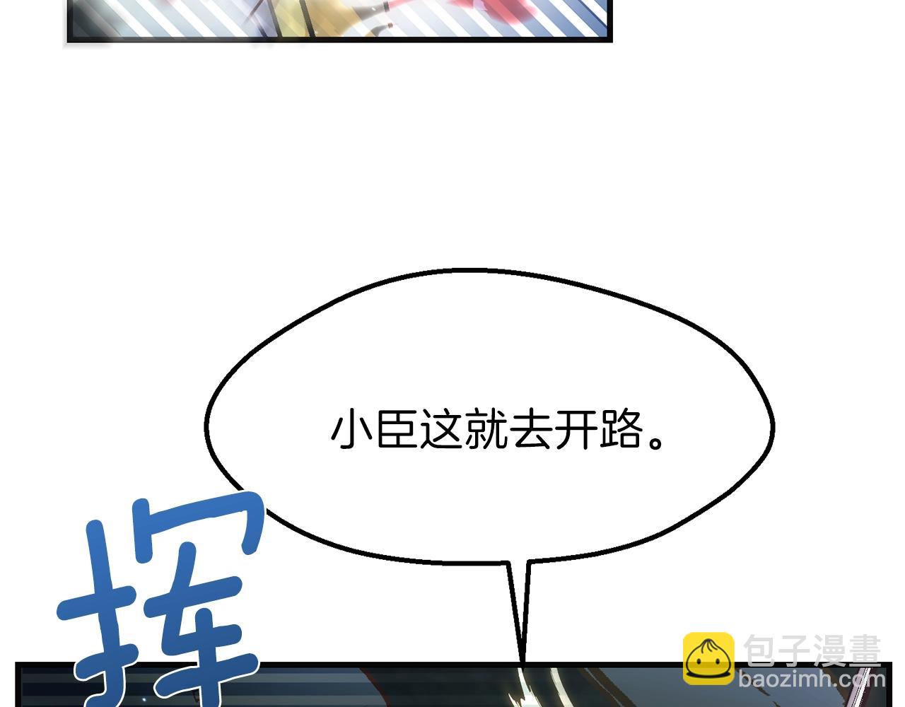 第二季第4话 奇怪魔物(1/4)-第46话