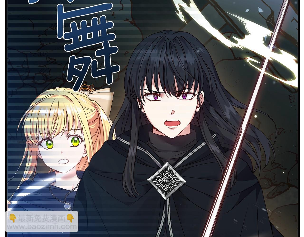 第二季第4话 奇怪魔物(1/4)-第46话
