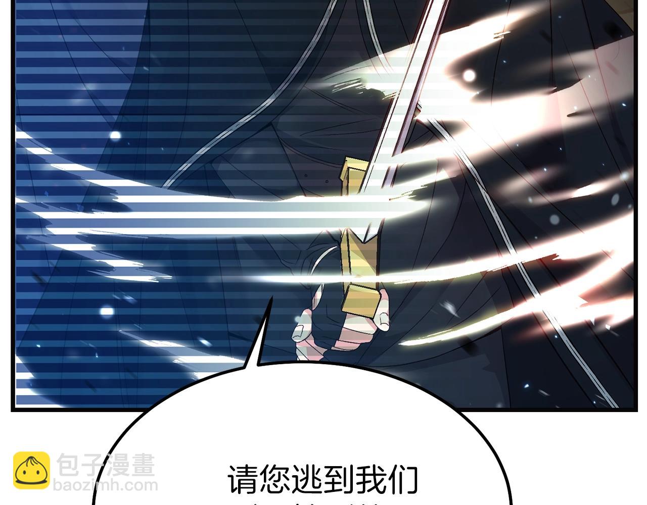 第二季第4话 奇怪魔物(1/4)-第46话