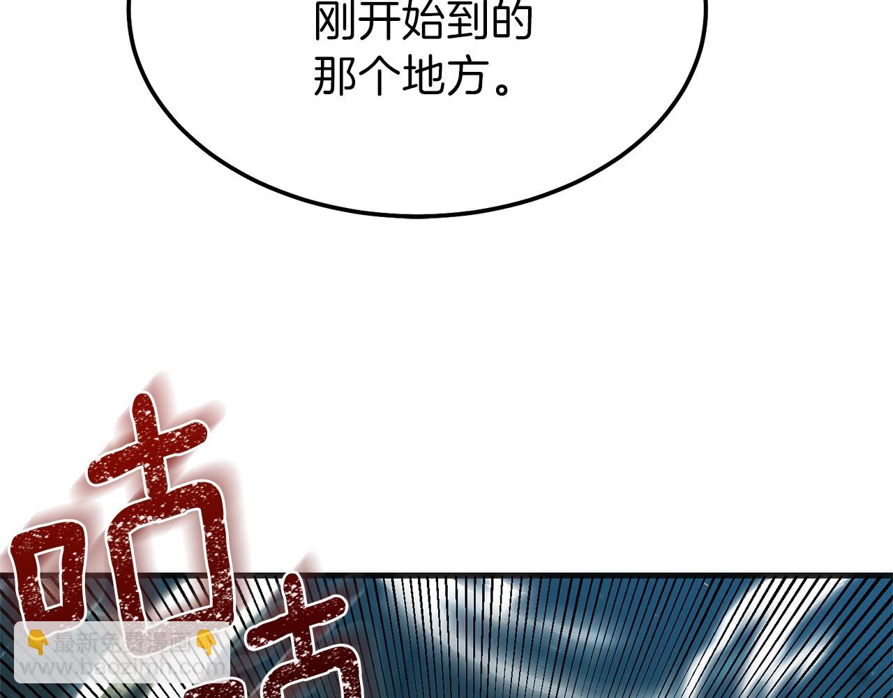 第二季第4话 奇怪魔物(1/4)-第46话