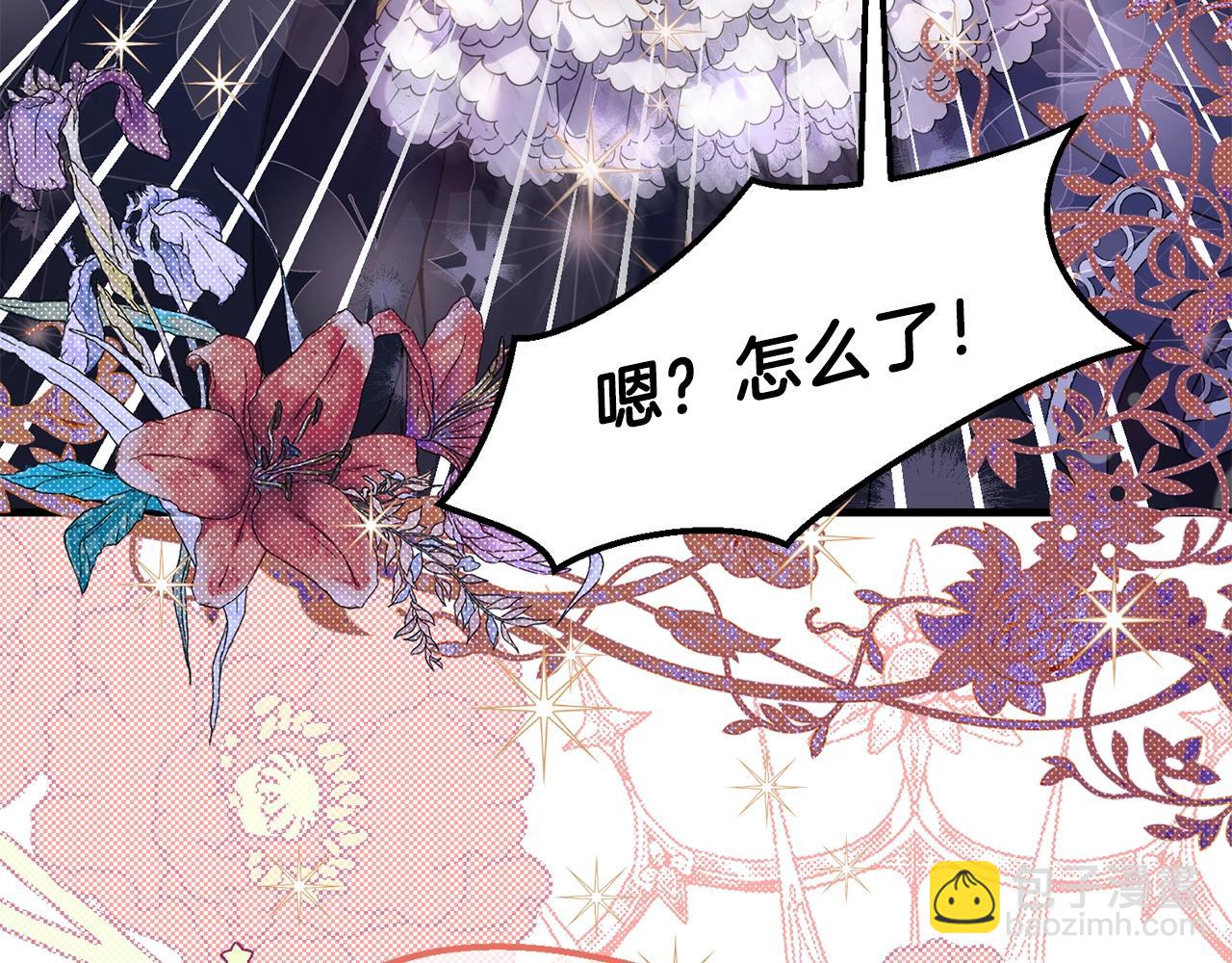 第二季第4话 奇怪魔物(1/4)-第46话