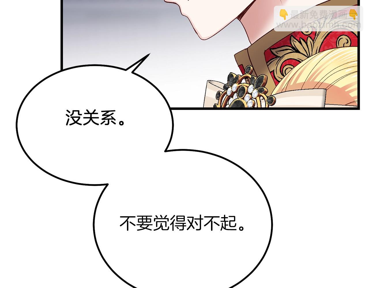 第6话 自责(1/4)-第48话