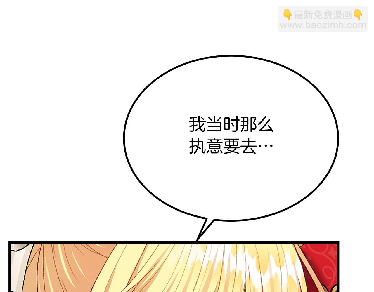 第6话 自责(1/4)-第48话