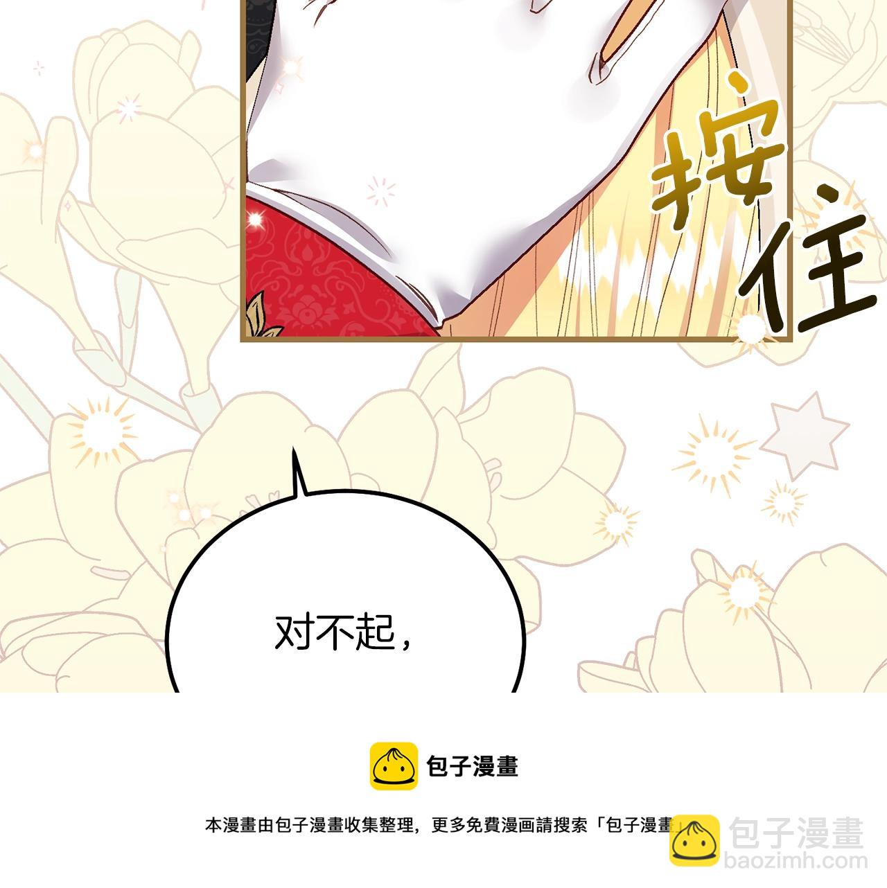 第6话 自责(1/4)-第48话