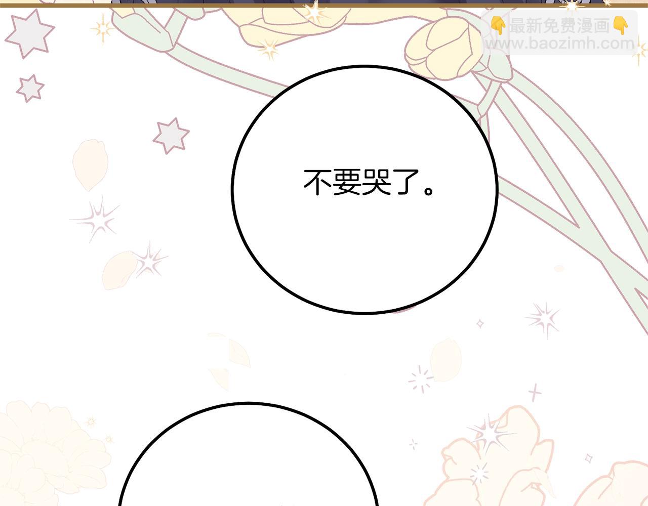 第6话 自责(1/4)-第48话