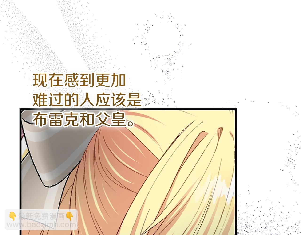 第6话 自责(1/4)-第48话