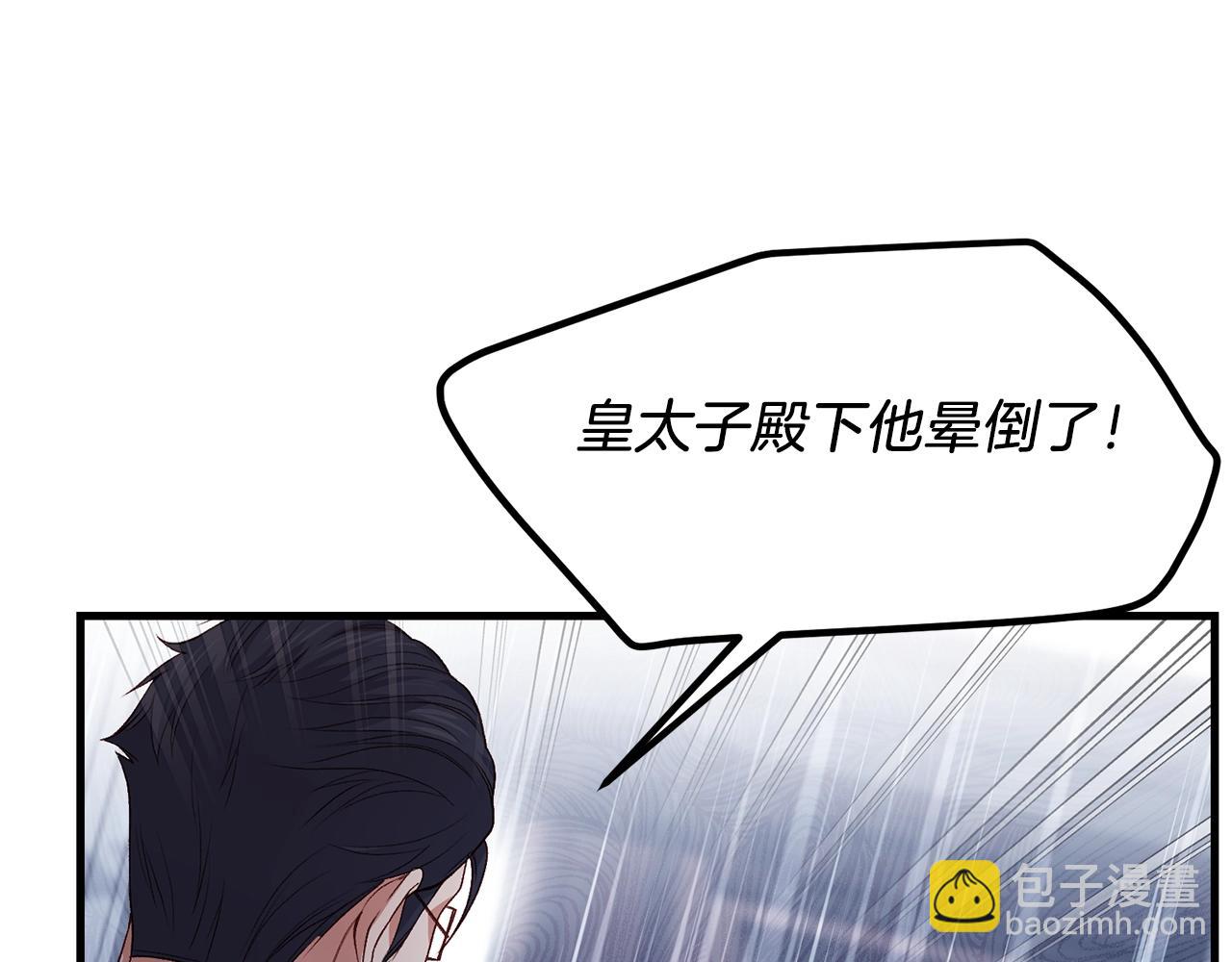 第6话 自责(1/4)-第48话