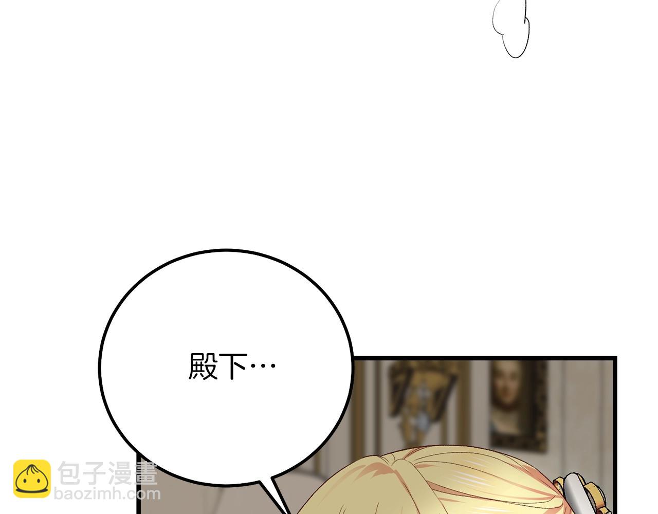 第6话 自责(1/4)-第48话
