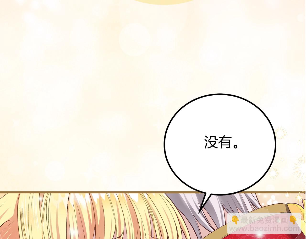 第6话 自责(1/4)-第48话