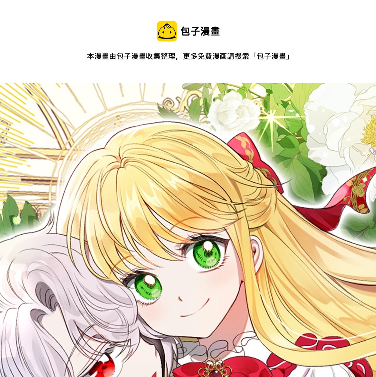 第8话 底线(1/4)-第50话