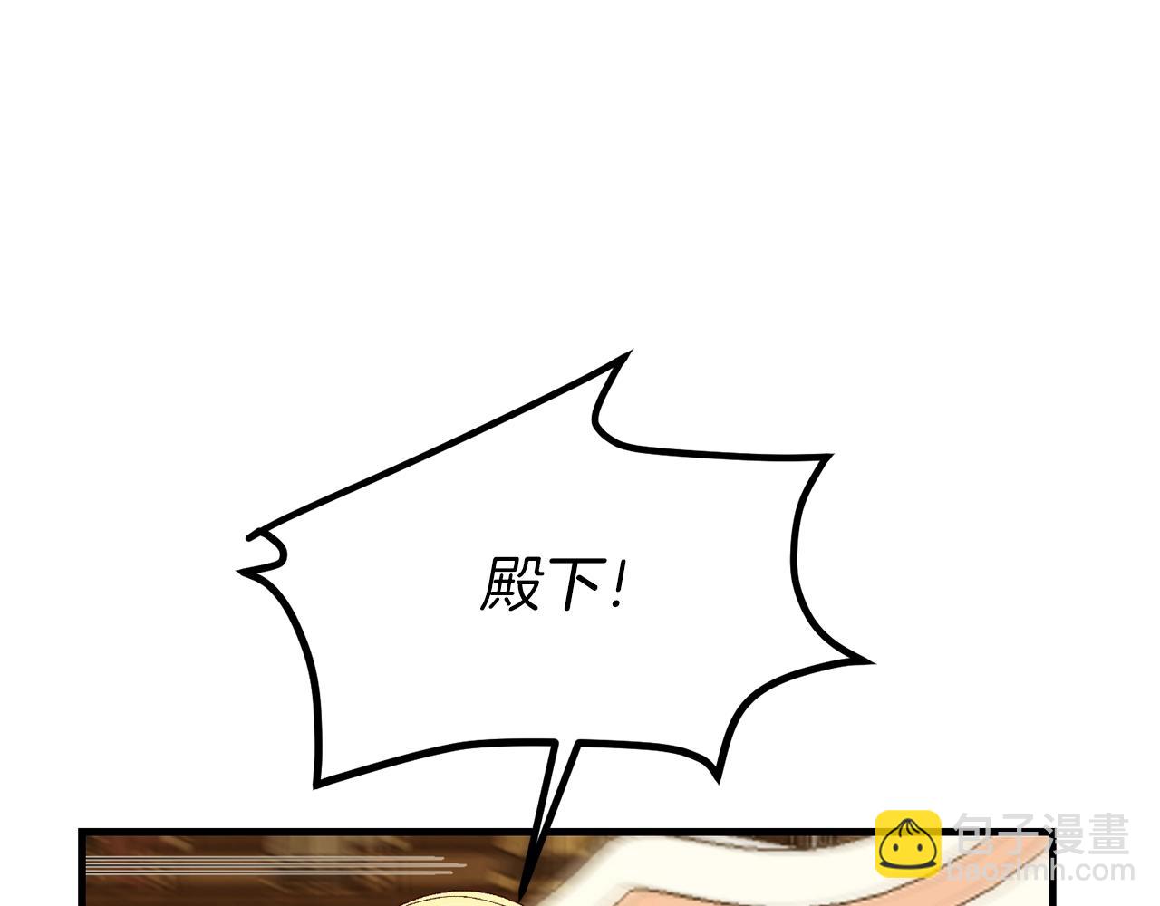 第8话 底线(1/4)-第50话
