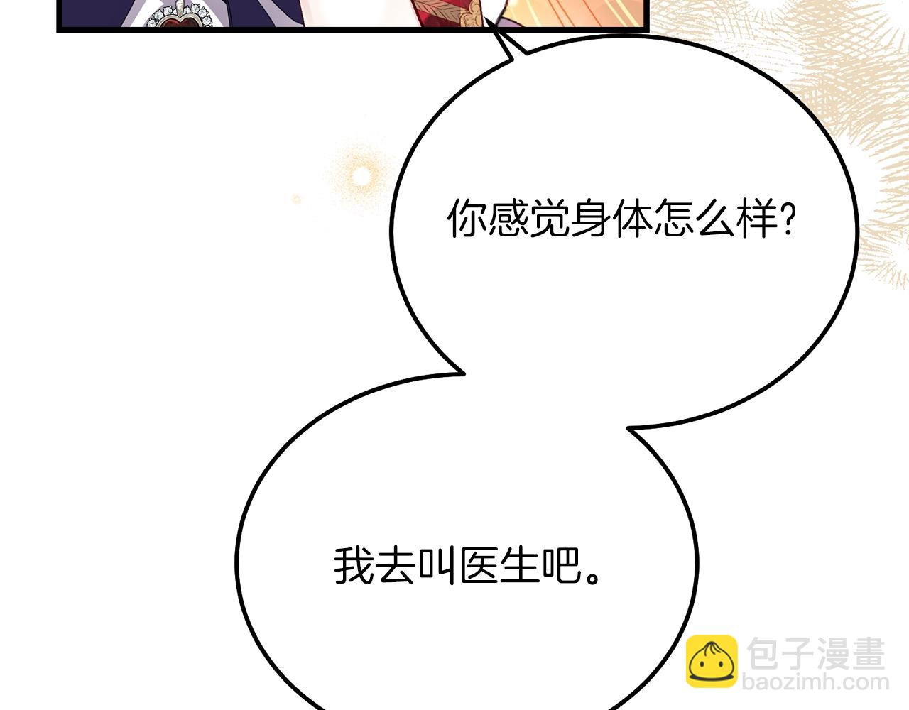 第8话 底线(1/4)-第50话