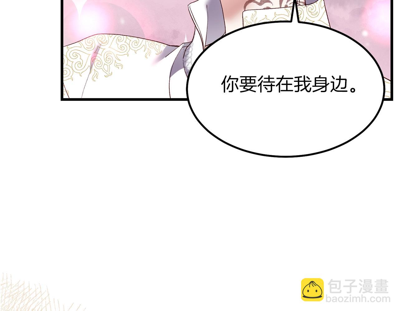 第8话 底线(1/4)-第50话