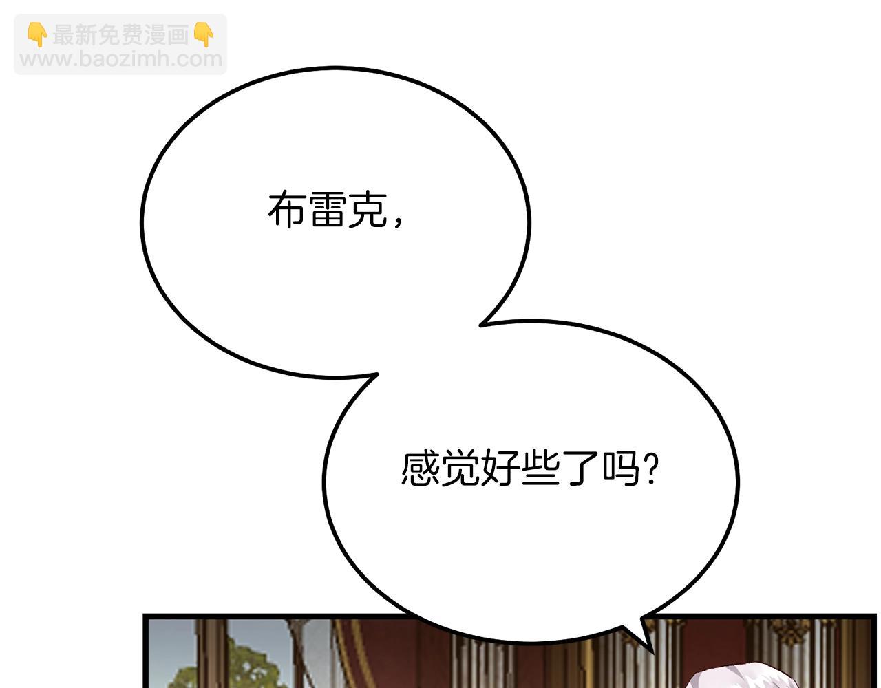 第8话 底线(1/4)-第50话