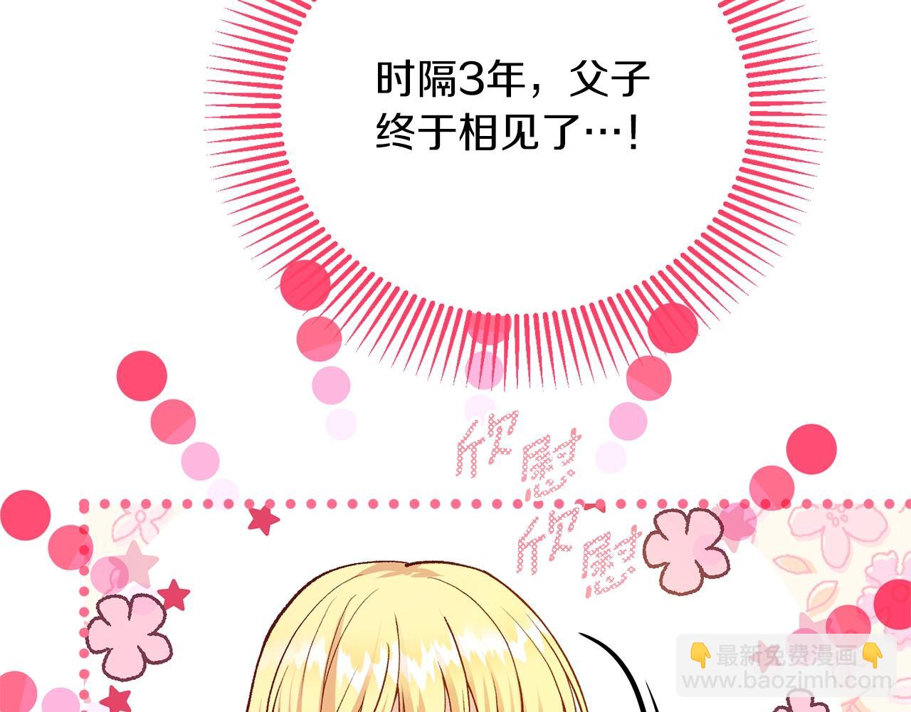 第8话 底线(1/4)-第50话