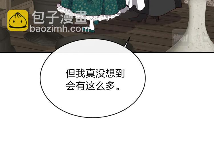 第5话 投喂时间(1/4)-第6话