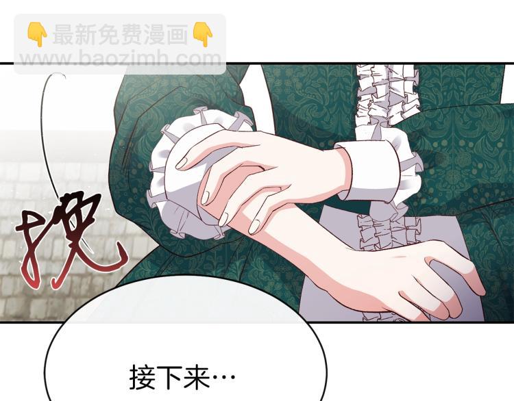 第5话 投喂时间(1/4)-第6话
