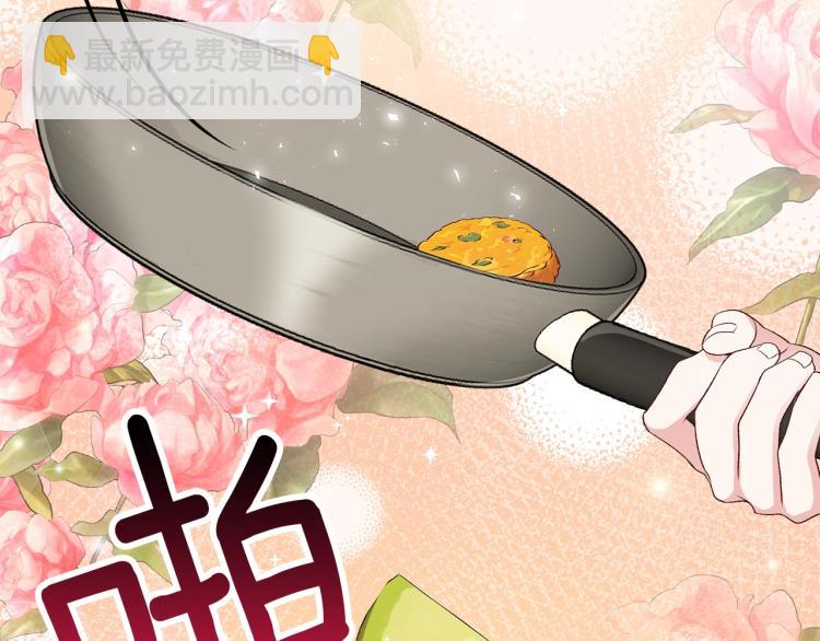 第5话 投喂时间(1/4)-第6话