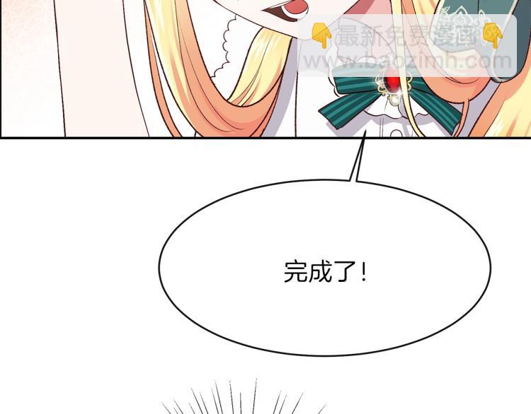 第5话 投喂时间(1/4)-第6话