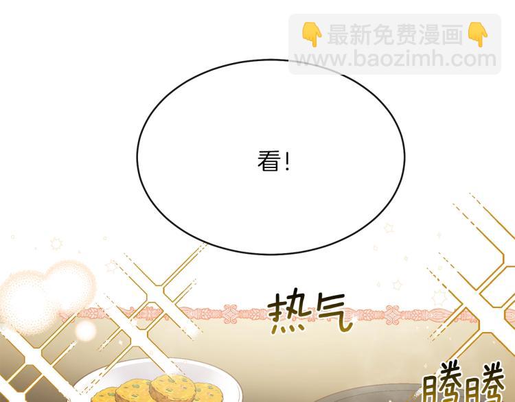 第5话 投喂时间(1/4)-第6话