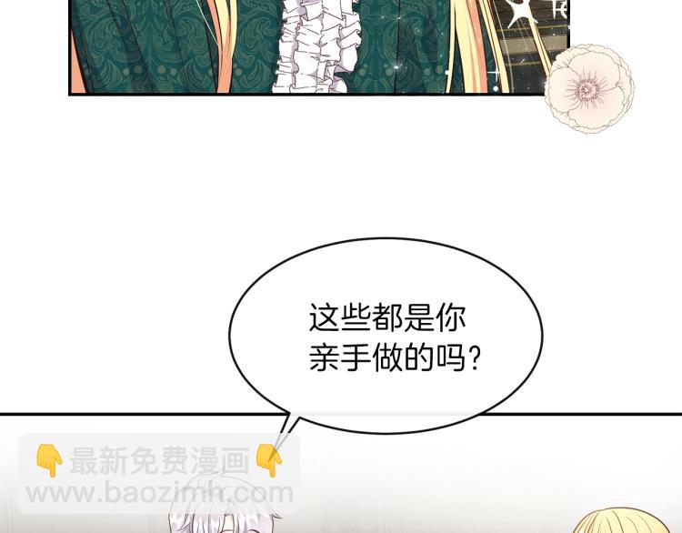 第5话 投喂时间(1/4)-第6话