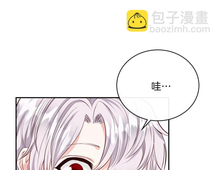 第5话 投喂时间(1/4)-第6话