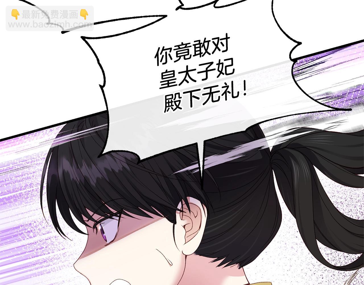 第10话 扑倒(1/4)-第52话