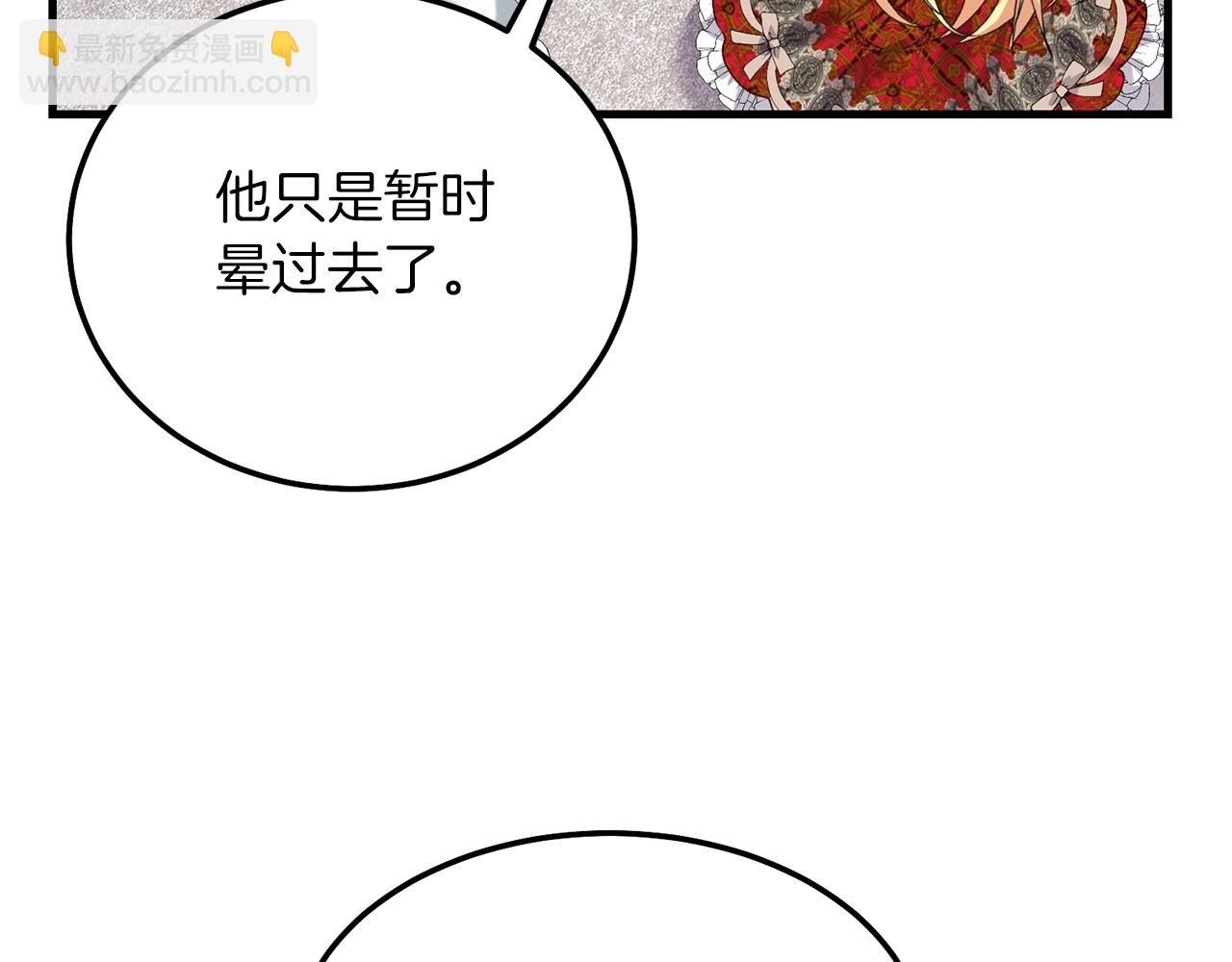 第10话 扑倒(1/4)-第52话