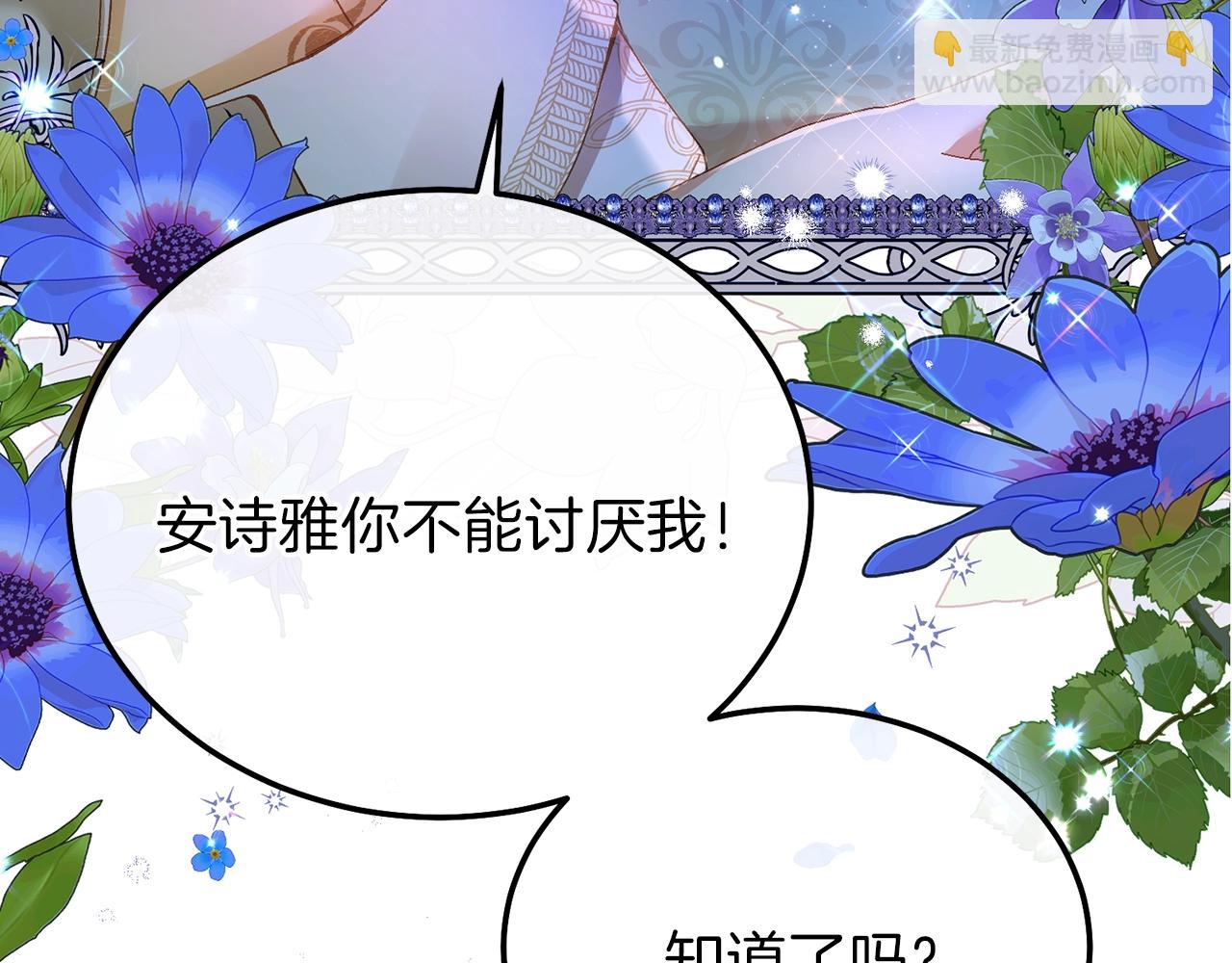 第12话 铂汉的预言(1/5)-第54话