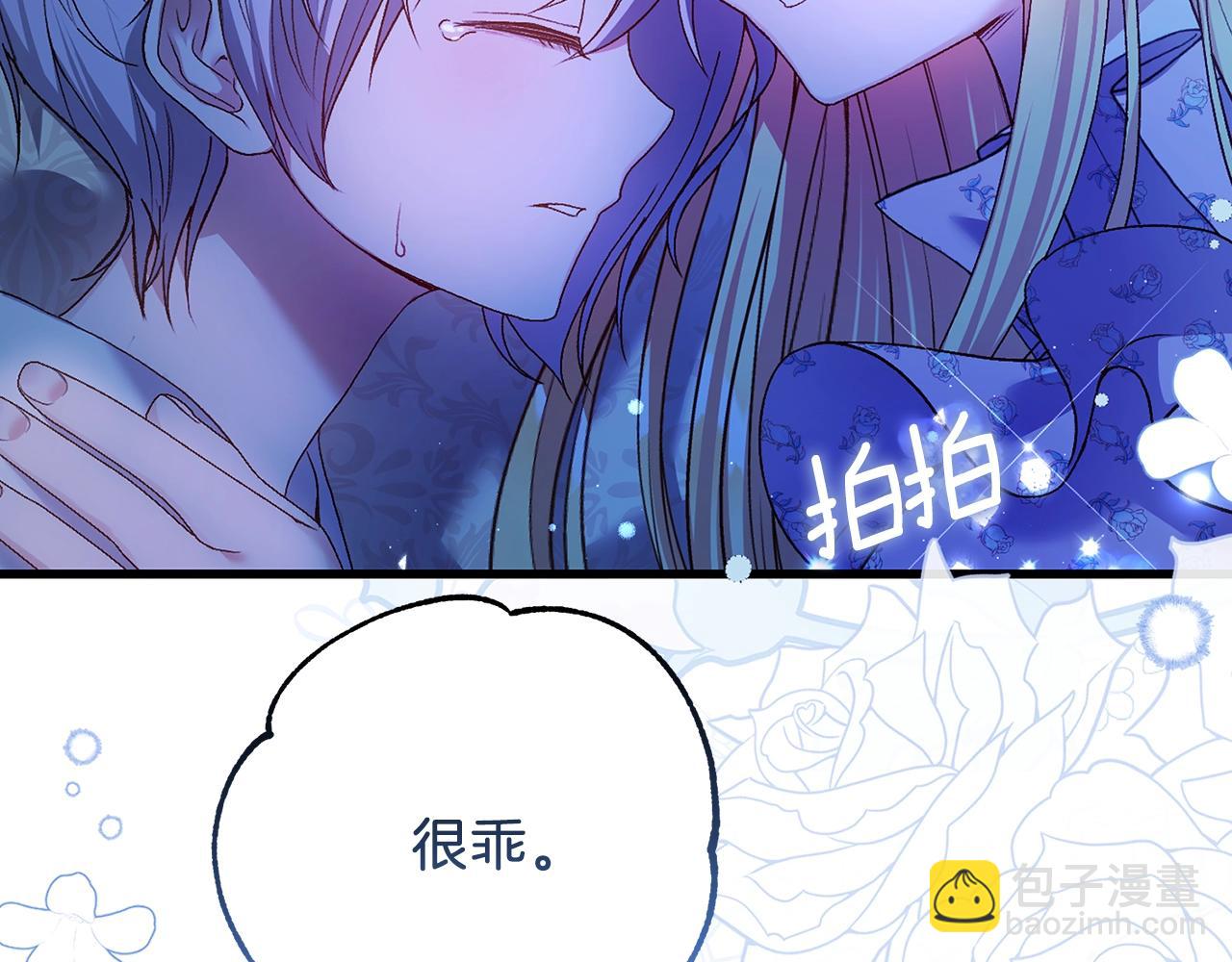 第12话 铂汉的预言(1/5)-第54话