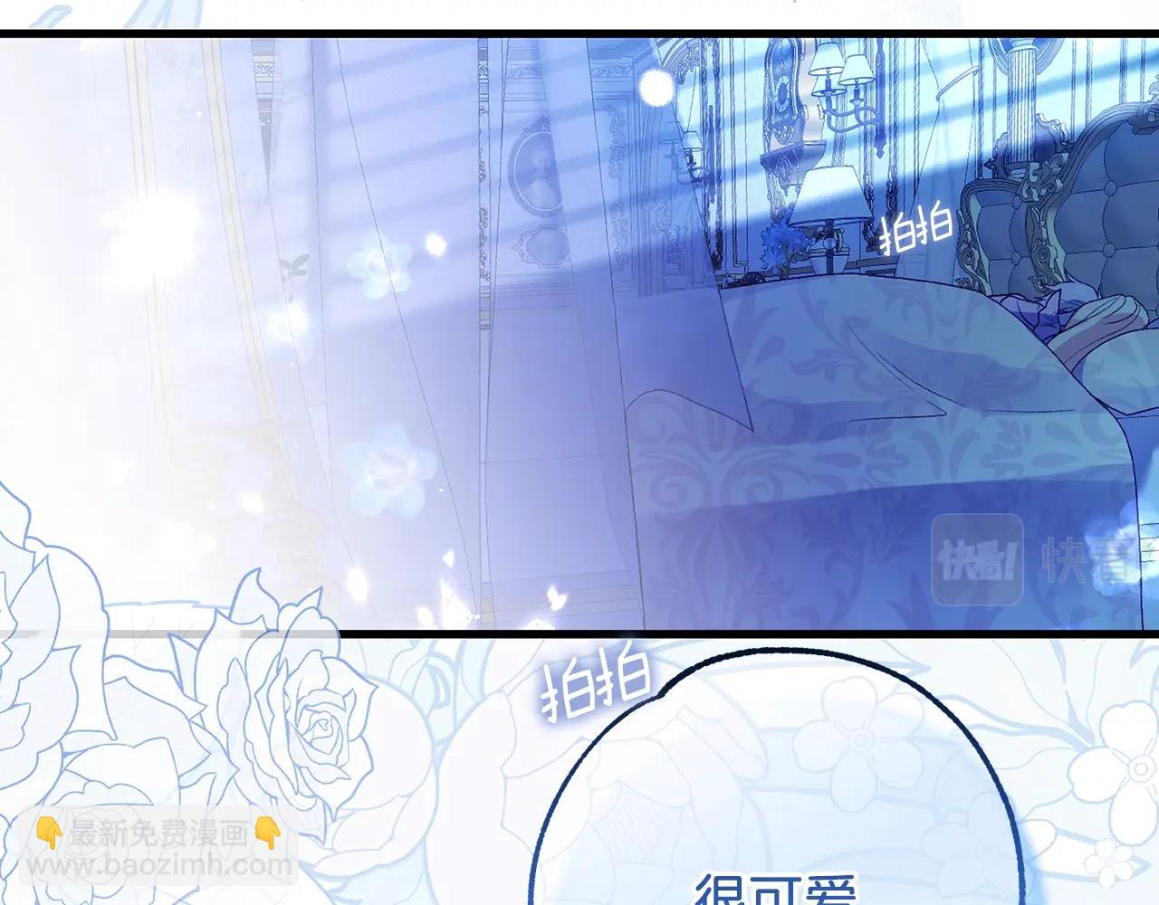 第12话 铂汉的预言(1/5)-第54话