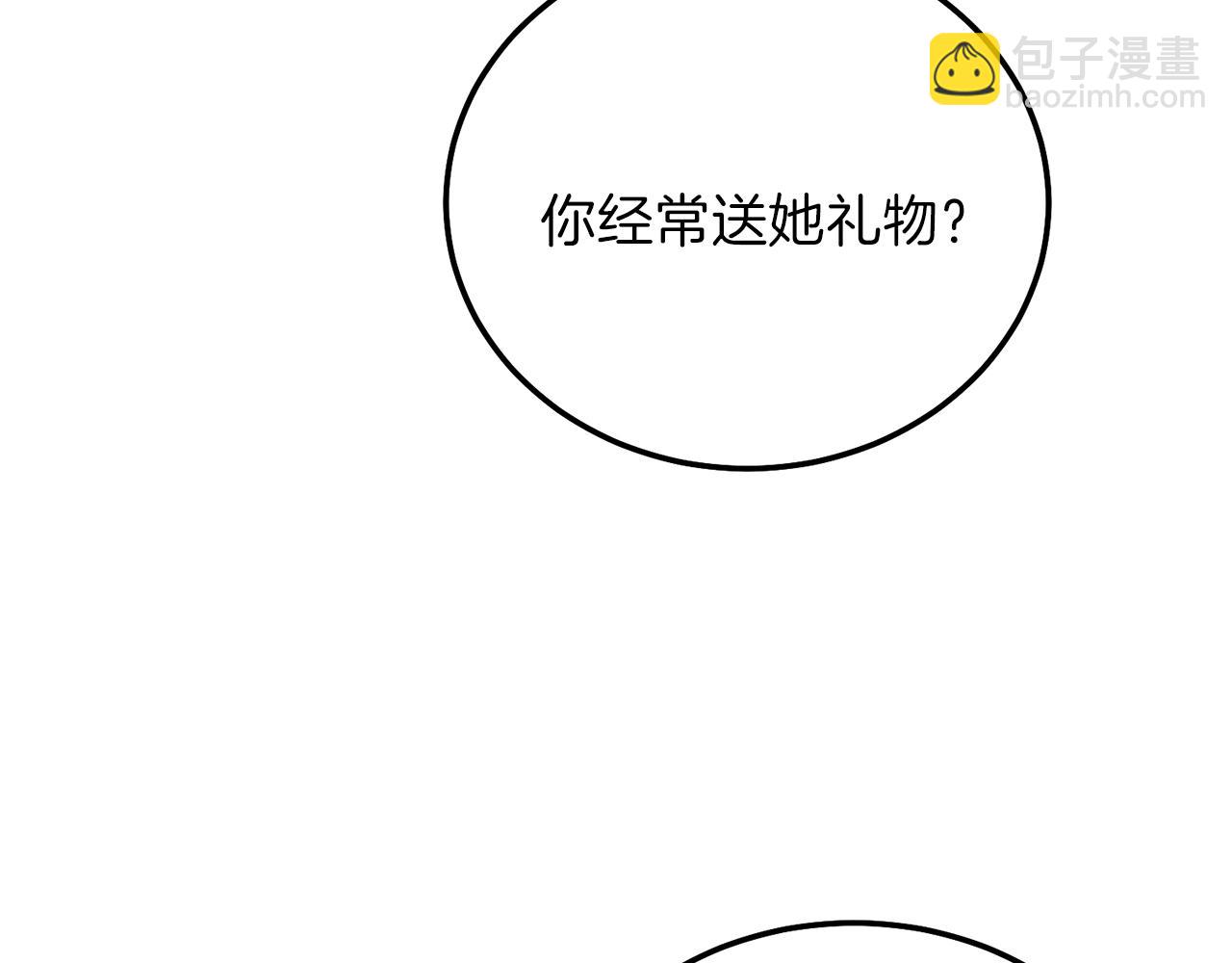 第12话 铂汉的预言(1/5)-第54话
