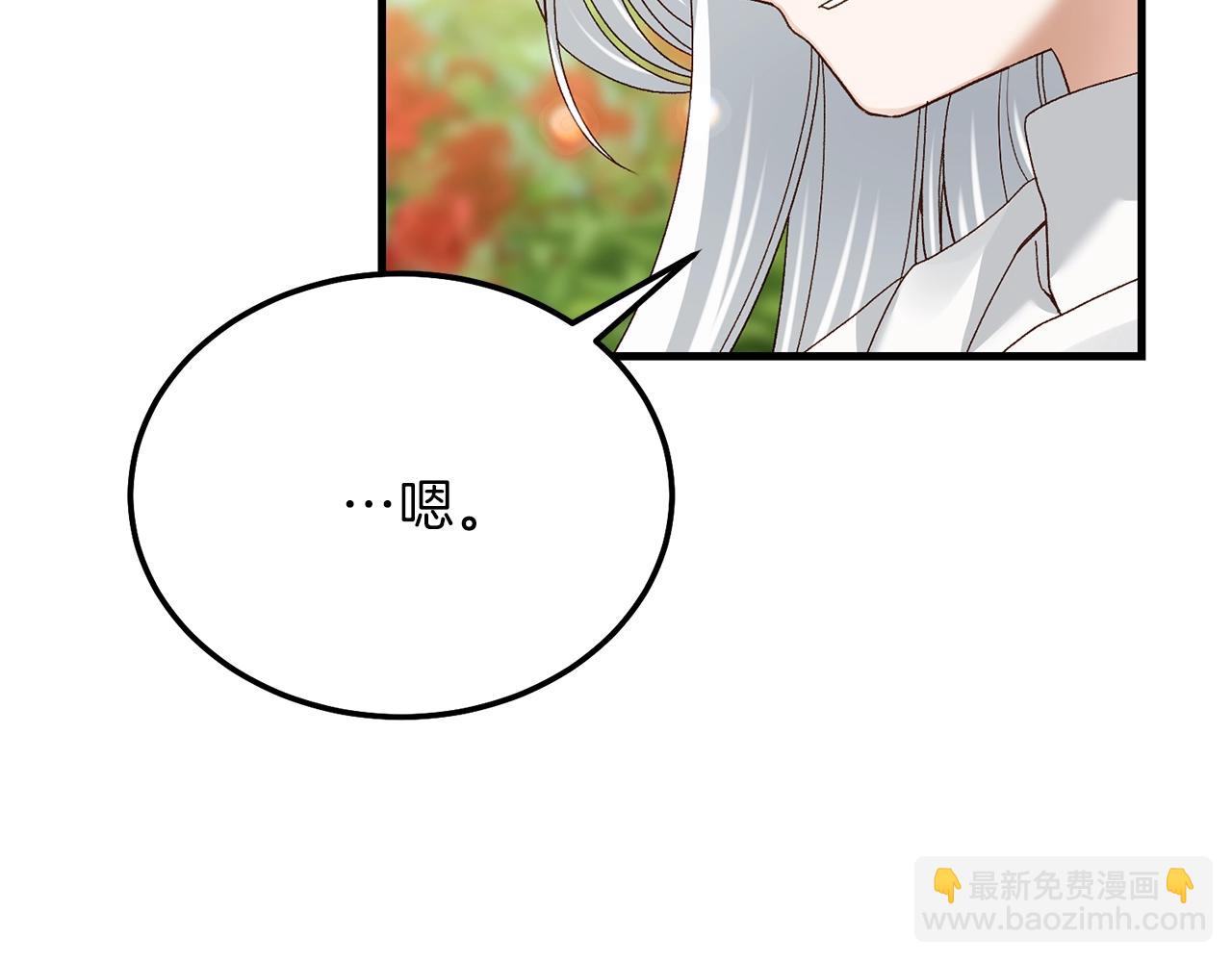 第12话 铂汉的预言(1/5)-第54话