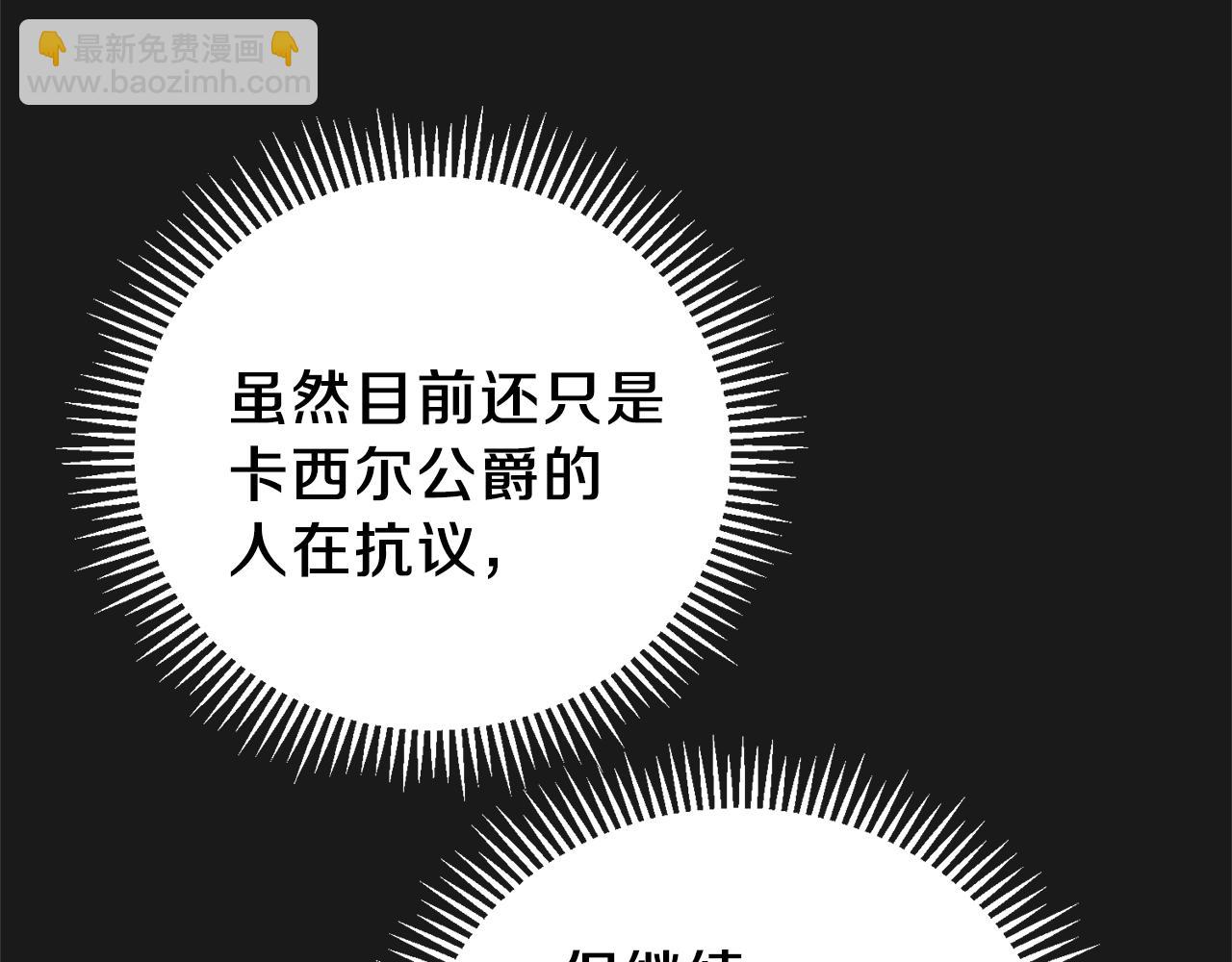 第14话 父皇的怀抱(1/5)-第56话