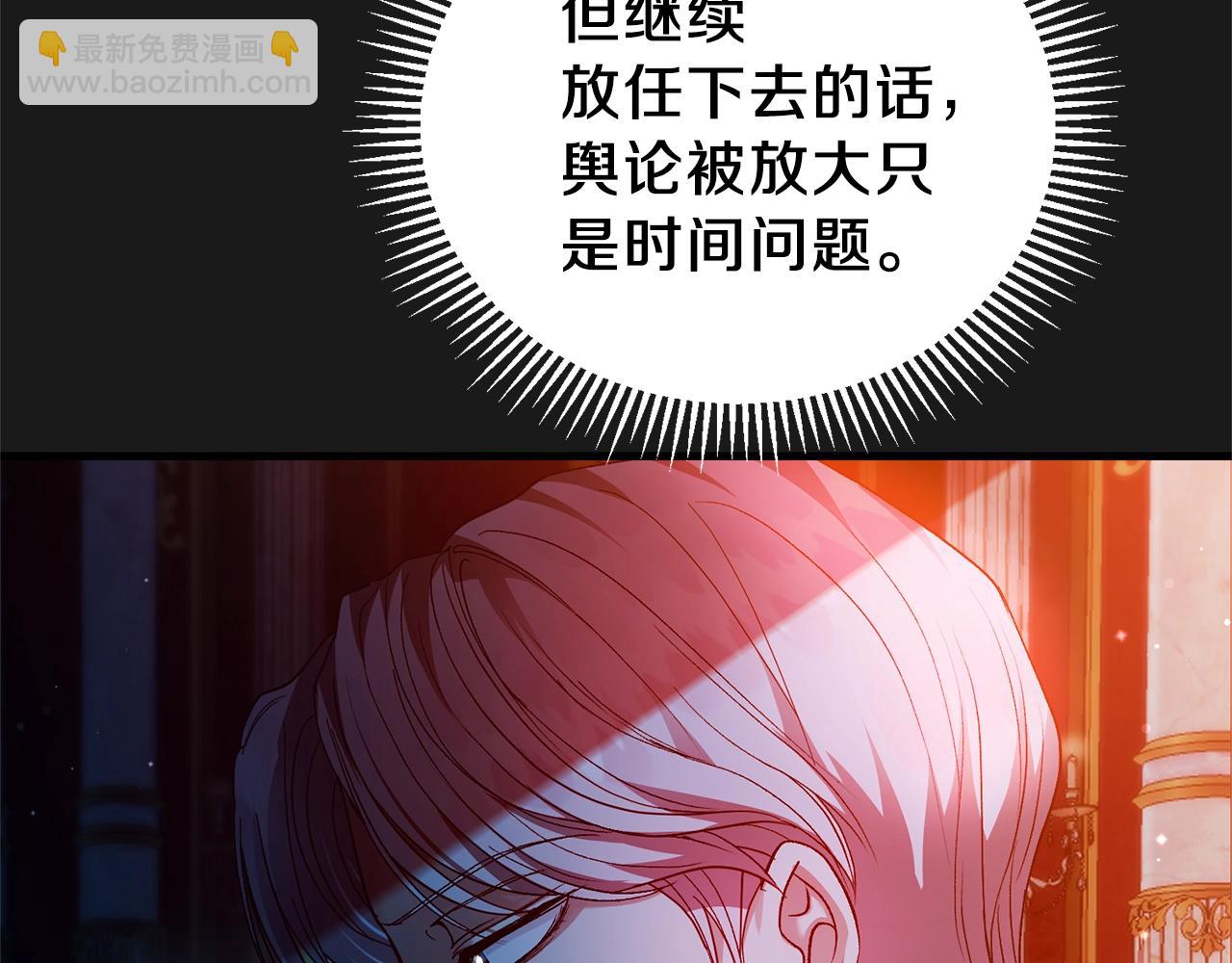 第14话 父皇的怀抱(1/5)-第56话