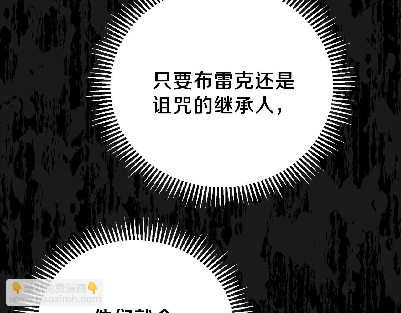 第14话 父皇的怀抱(1/5)-第56话