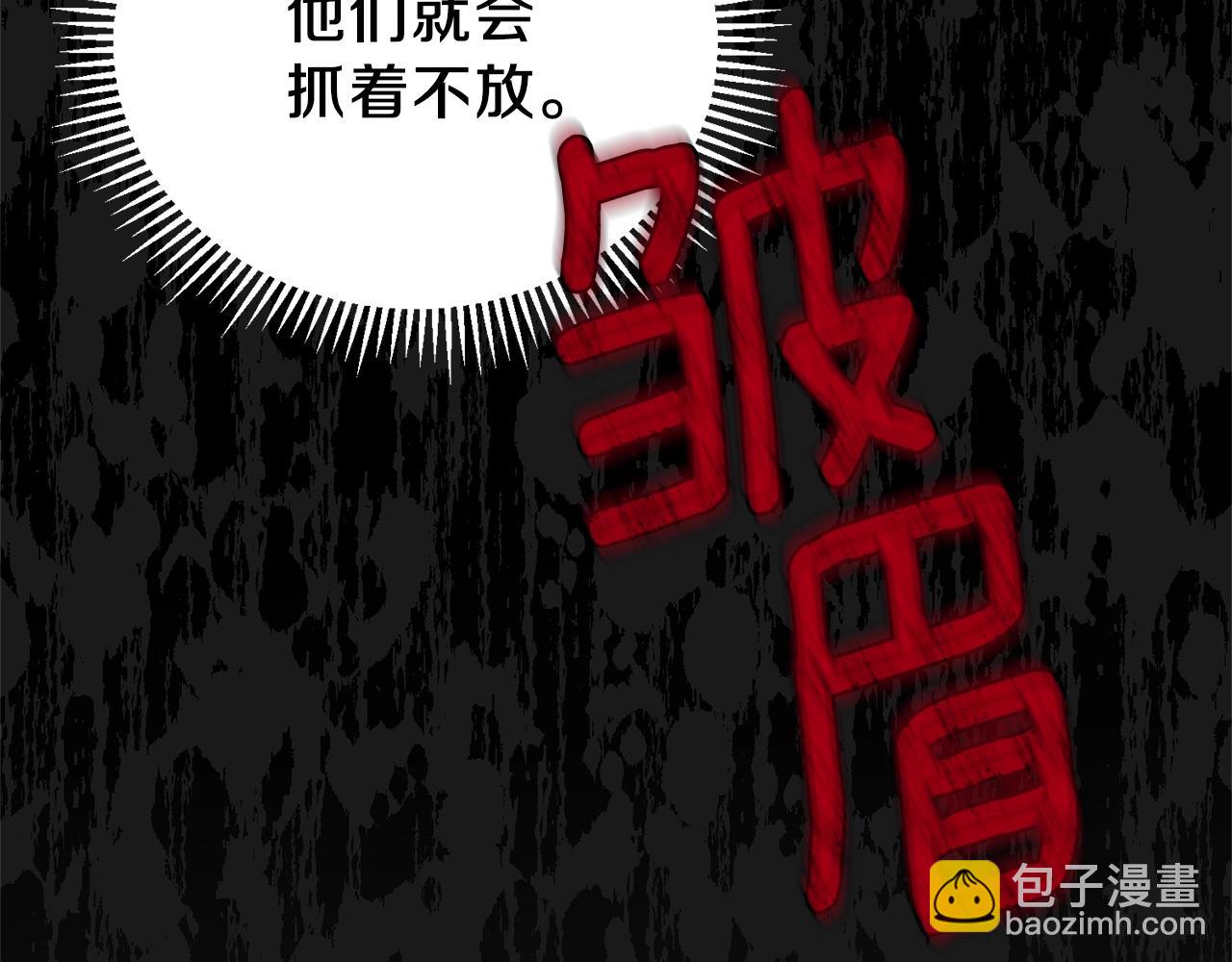 第14话 父皇的怀抱(1/5)-第56话