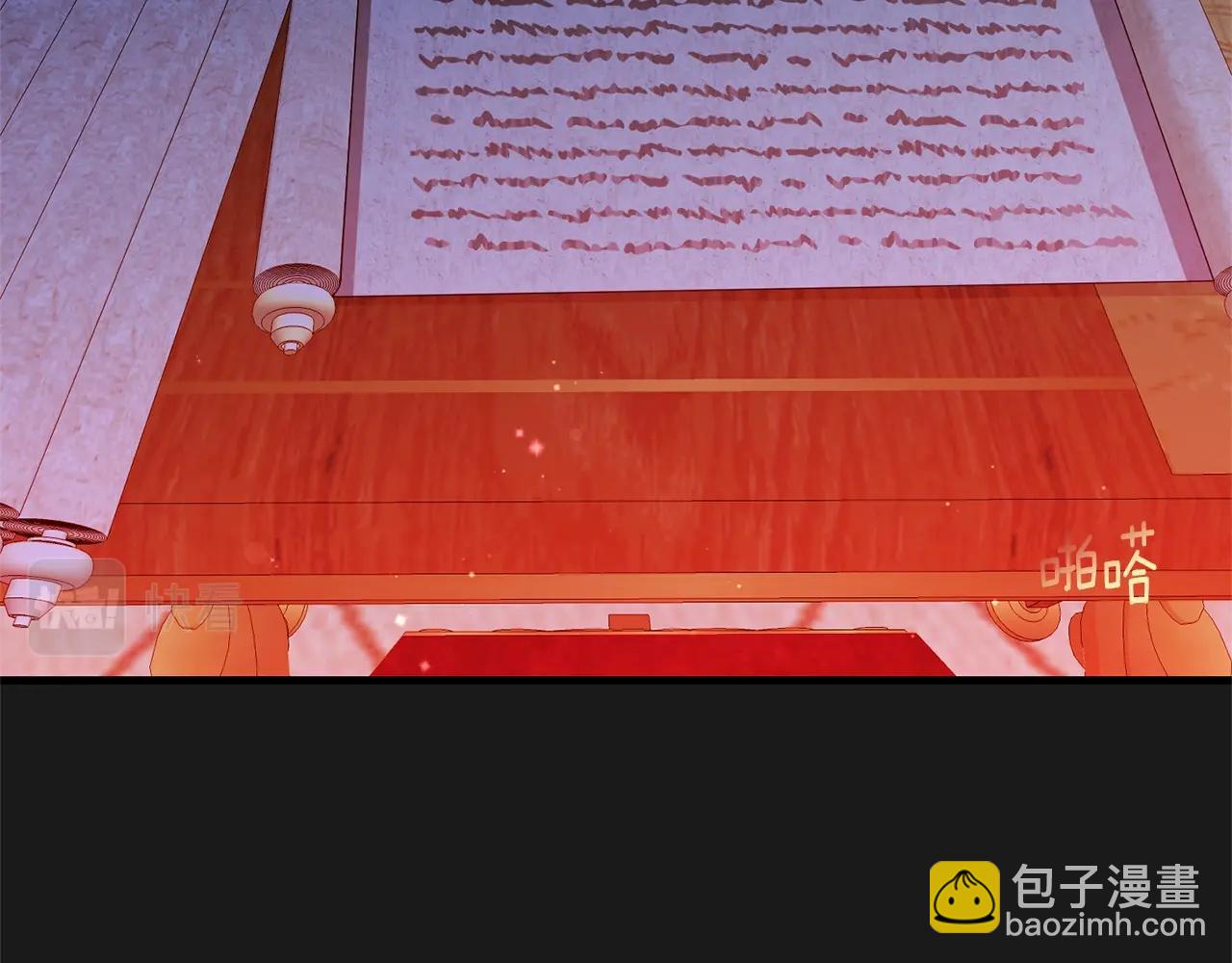 第14话 父皇的怀抱(1/5)-第56话